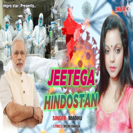 Jiega Hindustan (Hindi Song) | Boomplay Music