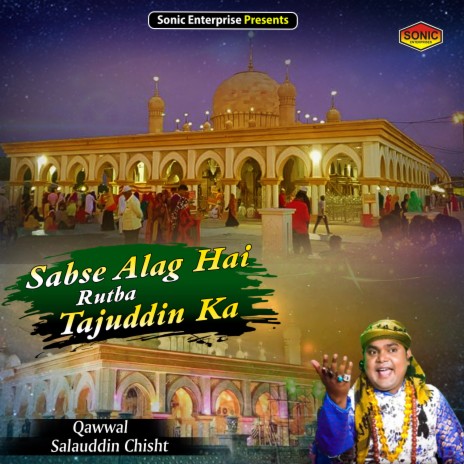 Sabse Alag Hai Rutba Tajuddin Ka (Islamic) | Boomplay Music