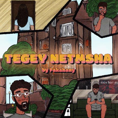 Tegey Netmasha | تيجي نتمشى | Boomplay Music