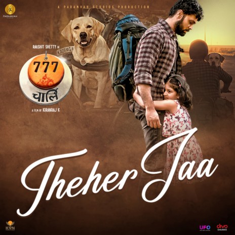 Theher Jaa (From 777 Charlie - Hindi) ft. Javed Ali & Kartika Nainan Dubey | Boomplay Music