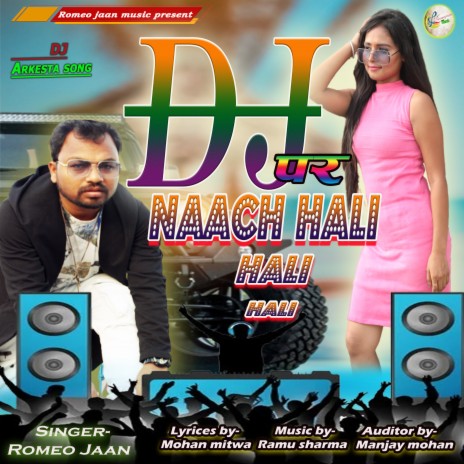 Dj Par Nach Hali Hali (Romeo jaan) | Boomplay Music