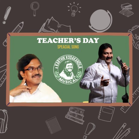 Teacher's day song (Mano, Suddala Ashok teja) | Boomplay Music