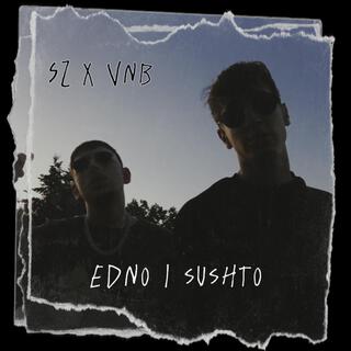 EDNO I SUSHTO