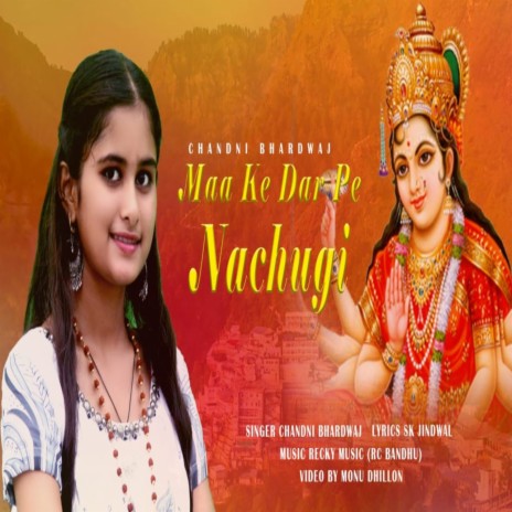 Maa Ke Dar Pe Nachu ft. S K Jindwal | Boomplay Music