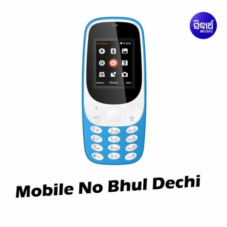 Mobile Number Ta Bhul Deichi | Boomplay Music