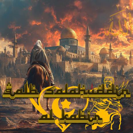 Qalb Salahuddin al Kabir ft. Gym Nasheeds & Nasheeds