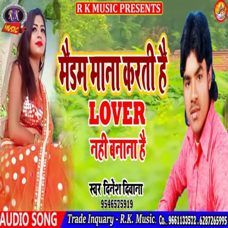 Medam Mana Karti Hai Lover Nahi Banana Hai (Bhojpuri)