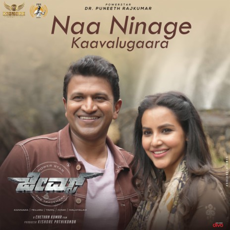 Naa Ninage Kaavalugaara (From James - Kannada) ft. Ankita Kundu, Sanjith Hegde & Chethan Kumar | Boomplay Music