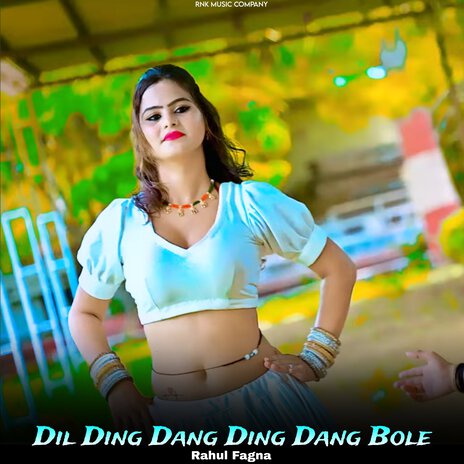 Dil Ding Dang Ding Dang Bole | Boomplay Music