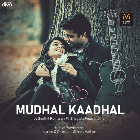 Mudhal Kaadhal ft. Shiran Mather, Senthil Kumaran & Shagana Visuwanathan | Boomplay Music