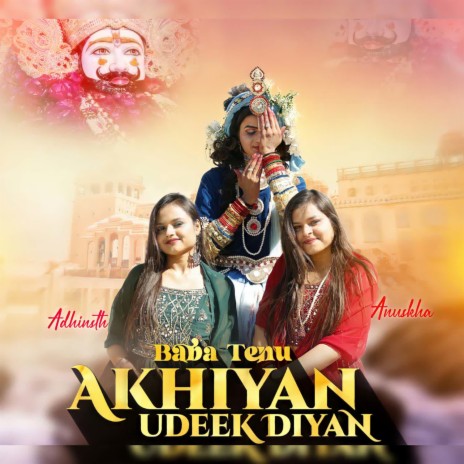 Baba Tenu Akhiyan Udeek Diyan ft. Adhishtha | Boomplay Music