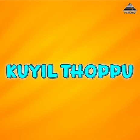 Kuyilenge ft. K. S. Chithra | Boomplay Music