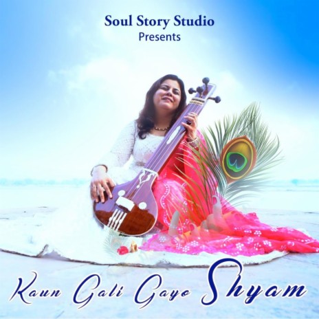 Kaun Gali Gayo Shyam | Boomplay Music