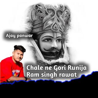 Chale ne Gori Runija Ram singh rawat