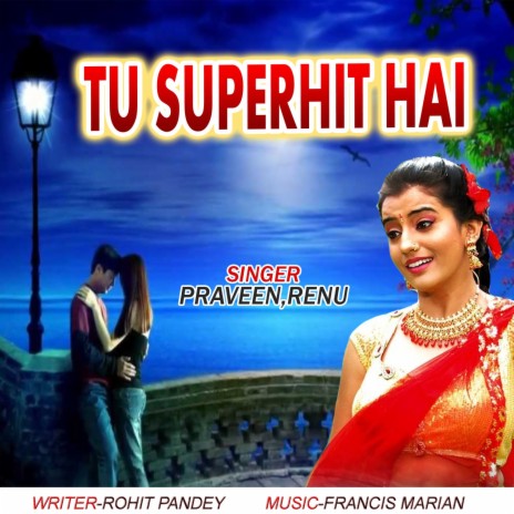 Tu Superhit Hai ft. Renu | Boomplay Music