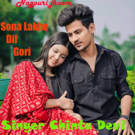 Sona Lakhe Dil Gori | Boomplay Music