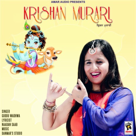 Krishan Murari | Boomplay Music