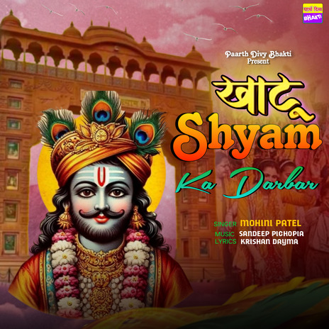 Khatu Shayam Ka Darbaar | Boomplay Music