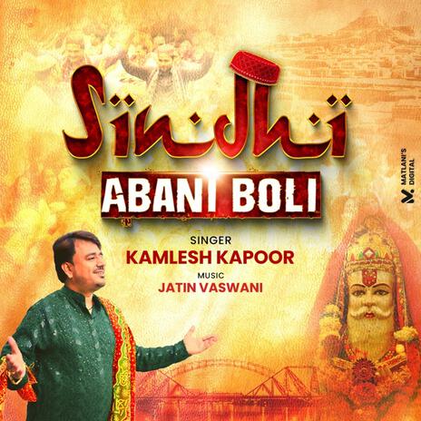 Sindhi Abani Boli Sindhi Song | Boomplay Music