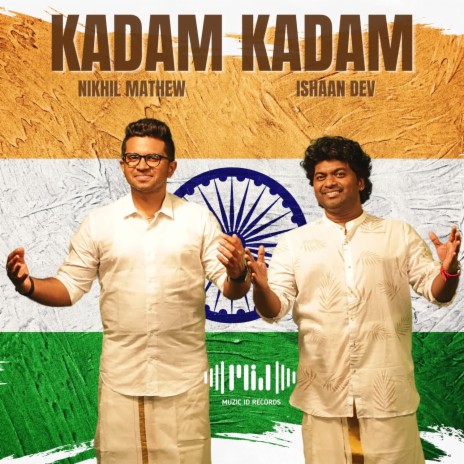 kadam kadam | Boomplay Music