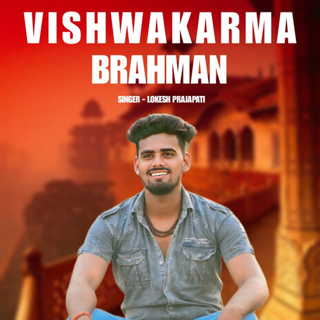 Vishwakarma Brahman | Boomplay Music