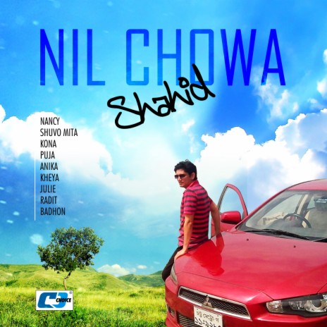 Neel Doriya | Boomplay Music