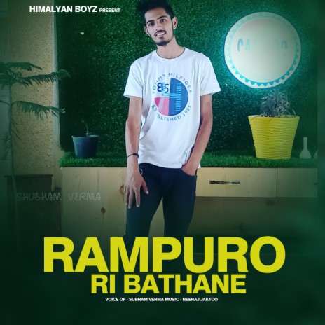 Rampuro Ri Bathane | Boomplay Music