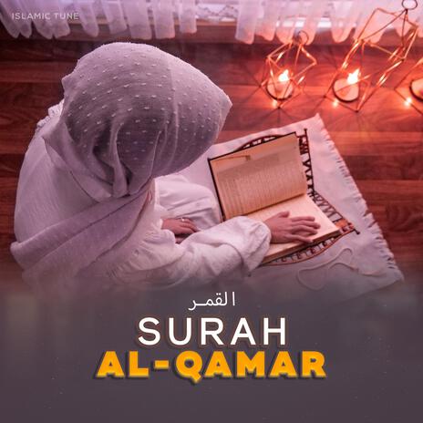 Surah Al Qamar | Boomplay Music