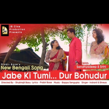 Jabe ki tumi dur bahudur | Boomplay Music