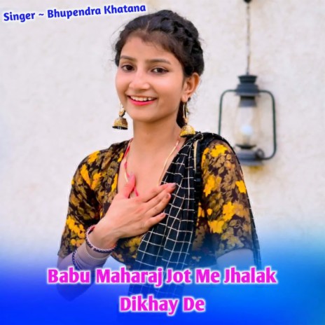 Babu maharaj jot me jhalak dikhay de | Boomplay Music