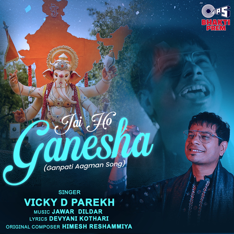 Jai Ho Ganesha | Boomplay Music