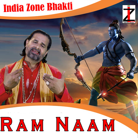 Ram Naam | Boomplay Music