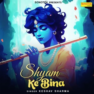 Shyam Ke Bina