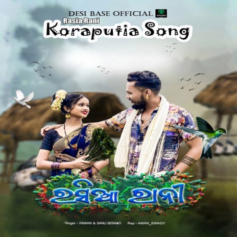 Rasia Rani Koraputia Song ft. Sanu Nishad & Aman swagy | Boomplay Music