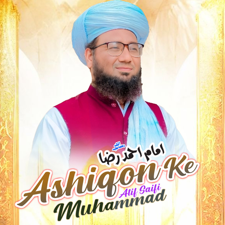 Ashiqon Ke Imam Ahmad Raza (1) | Boomplay Music