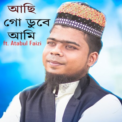 Achi Go Dube Ami ft. Atabul Faizi | Boomplay Music