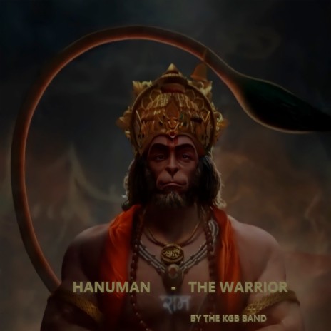 Hanuman Entry