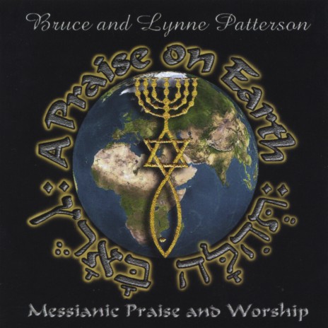 We See Yeshua | Boomplay Music