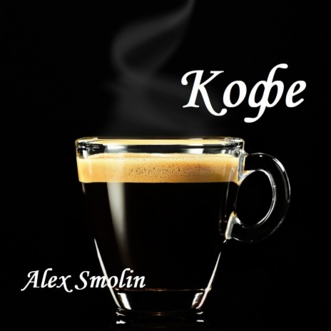Koffee | Boomplay Music