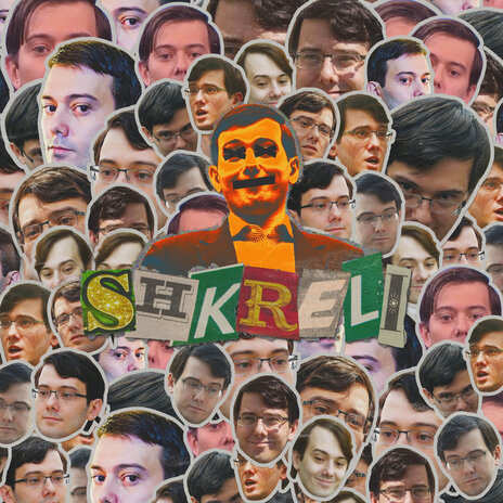 Shkreli | Boomplay Music