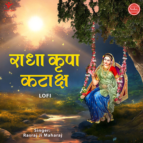 Radha Kripa Kataksh-Lofi | Boomplay Music