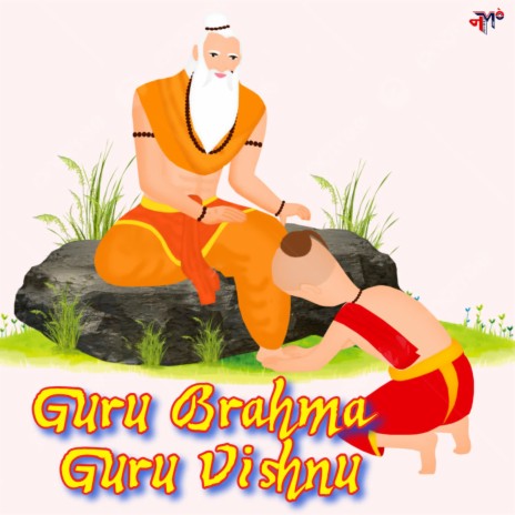 Guru Brahma Guru Vishnu | Boomplay Music