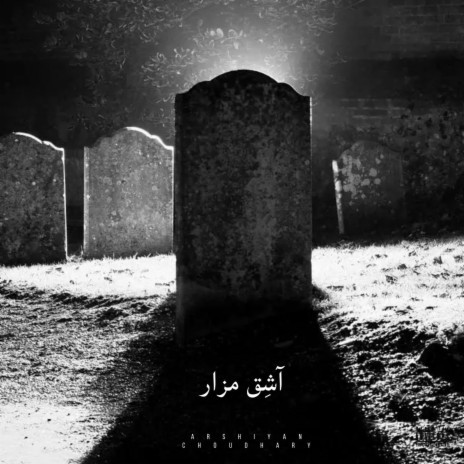 Ashiq Mazaar (Deluxe Remaster)