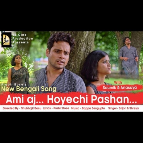 Ami aj hoyechi pashan | Boomplay Music