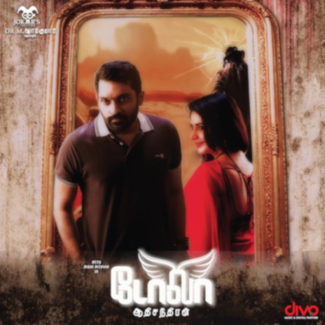 Dola (Title Track) ft. Anil | Boomplay Music