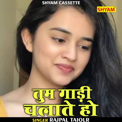 Tum Gadi Chalate Ho (Hindi) | Boomplay Music