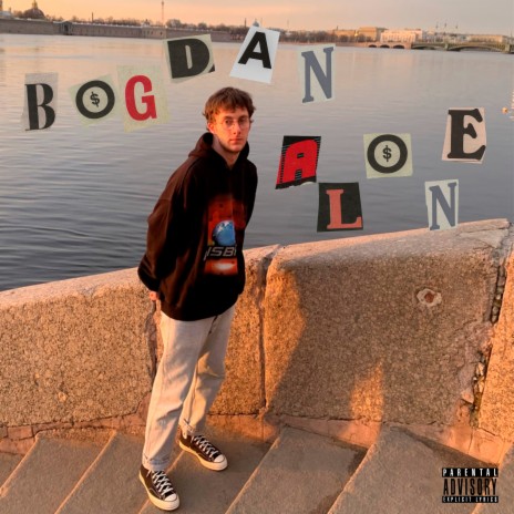 Bogdan Alone (prod. by waterfallplug)