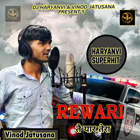 Rewari Te Yaar Tera | Boomplay Music