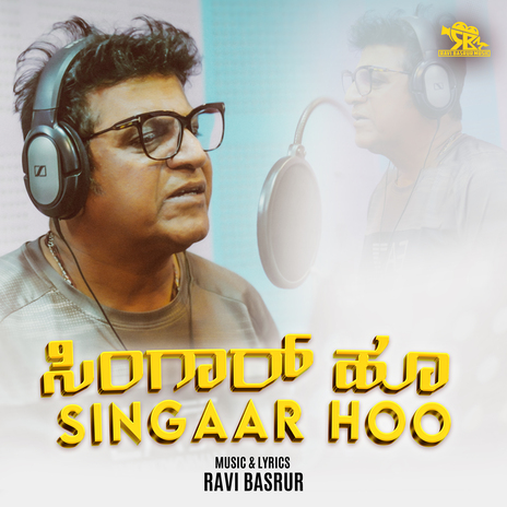 Singaar Hoo ft. Shivarajkumar | Boomplay Music