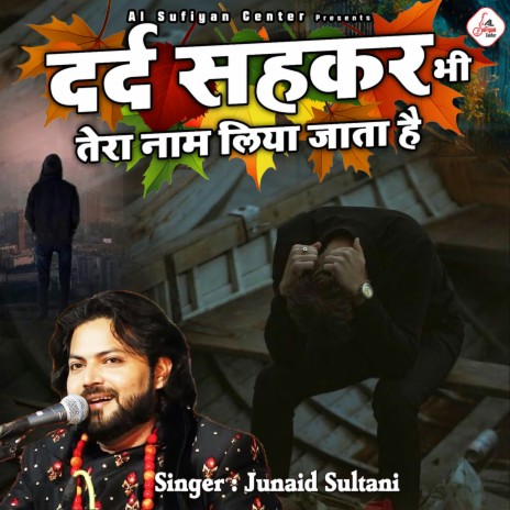 Dard Sahkar Bhi Tera Naam Liye Jata Hai | Boomplay Music